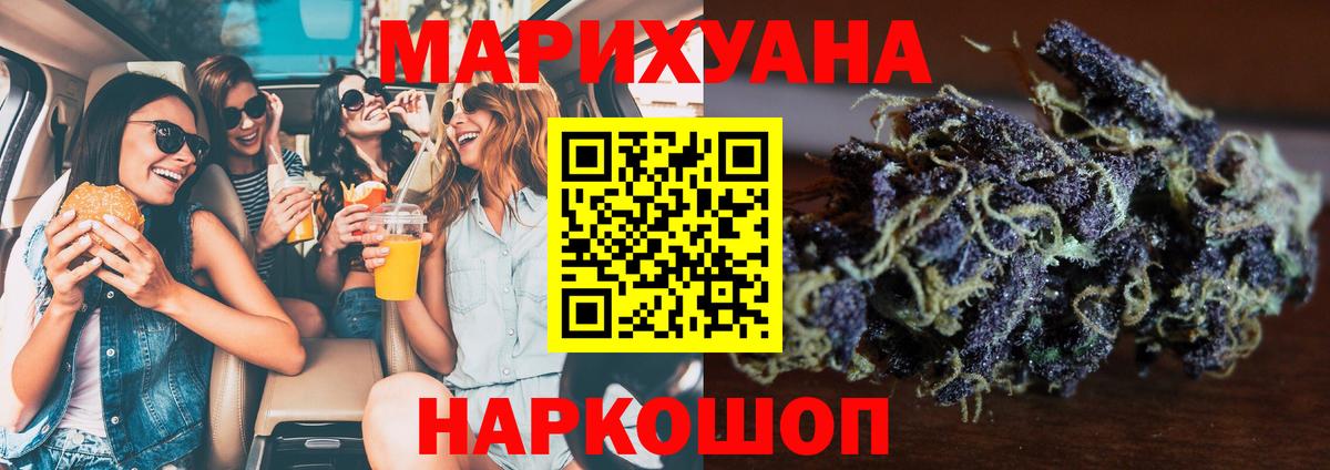 Канабис ГИДРОПОН  Каннабис конопля  Вольск  Вход с VPN  Конопля THC 21%  Марихуана White Widow 